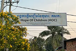 カンボジアにある孤児院「ホープ・オブ・チルドレン」への支援 サムネイル画像1