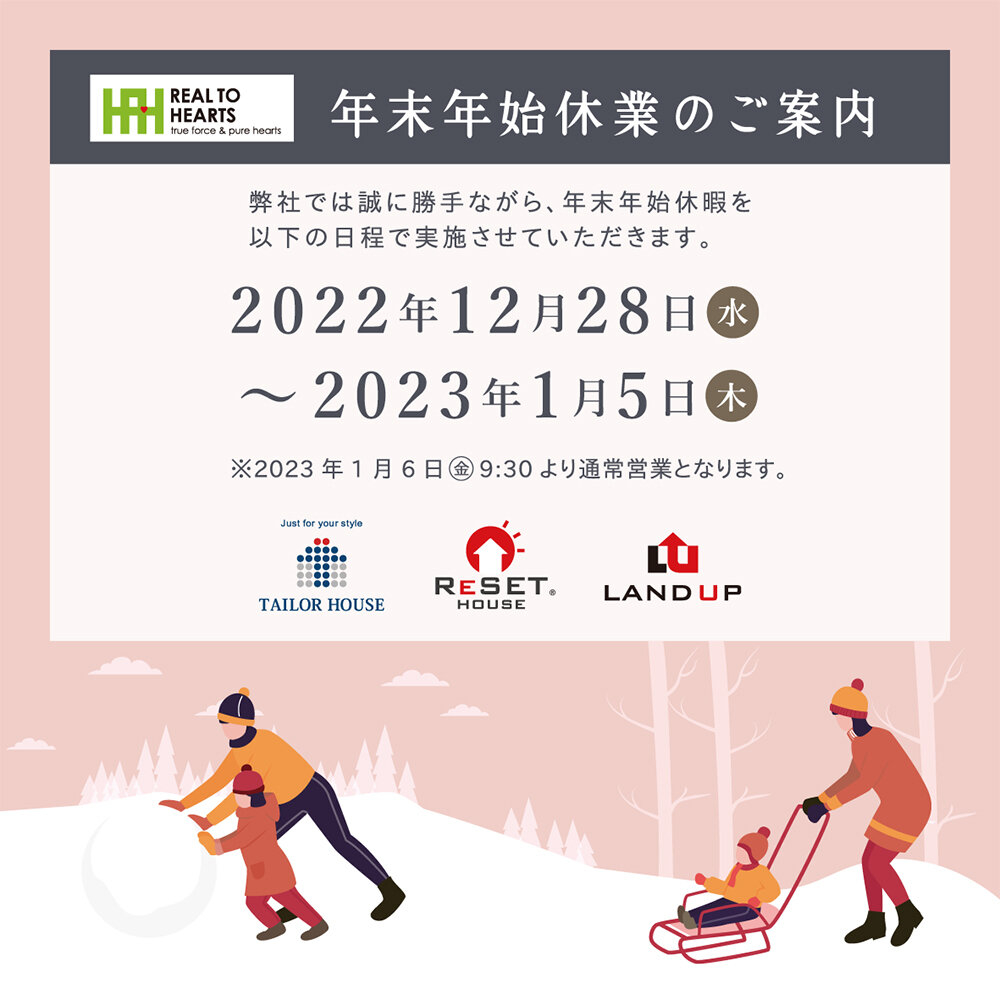 2022年末.jpg