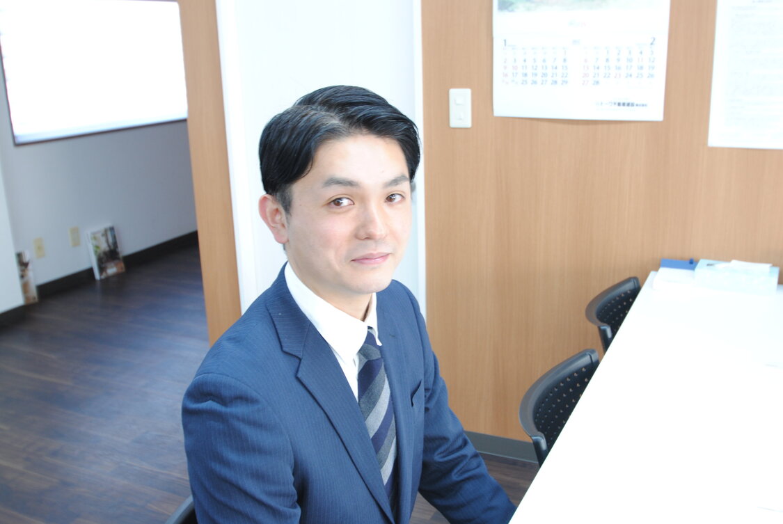 営業 /宅地建物取引士/菊地 聡