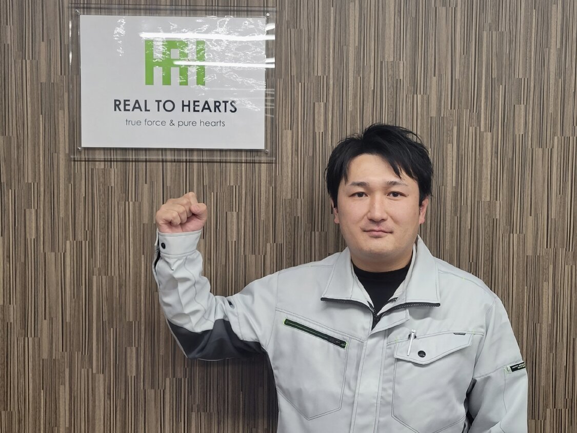業務管理部 不動産調査/宅地建物取引士/井戸川 雅樹