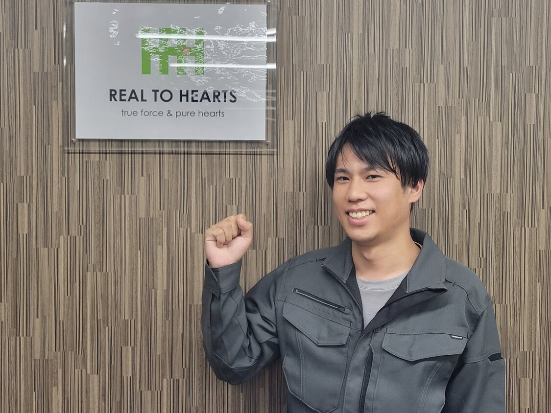 業務管理部 不動産調査/宅地建物取引士/安楽 暁人