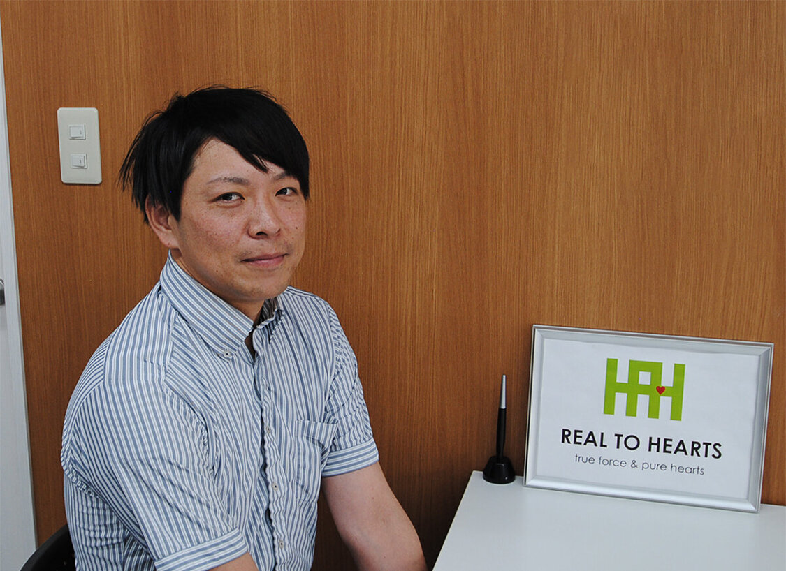長野支店長/宅地建物取引士/手塚 信一