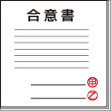 「権利関係が複雑な物件の売却事例」サムネイル画像