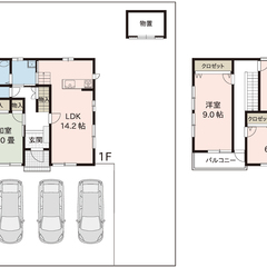 「上越市藤新田2丁目で物件を仕入れました!」サムネイル画像