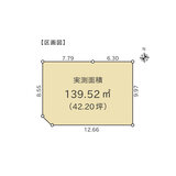 「長岡市学校町二丁目で土地を仕入れました！」サムネイル画像