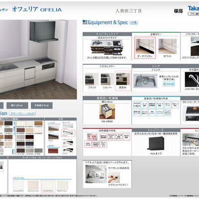 写真4サムネイル