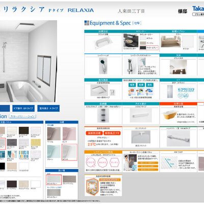 写真5サムネイル