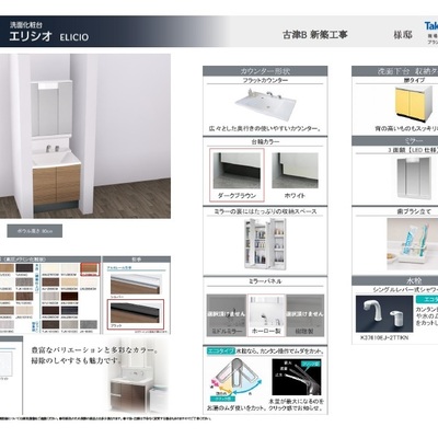 写真8サムネイル