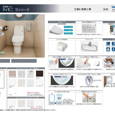 写真9サムネイル