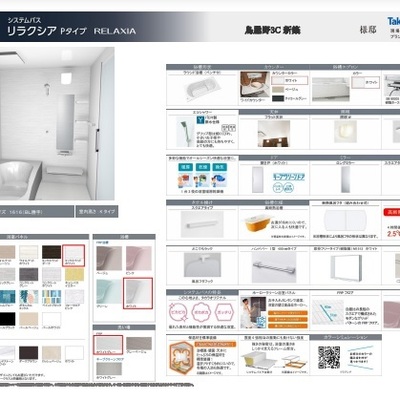 写真7サムネイル