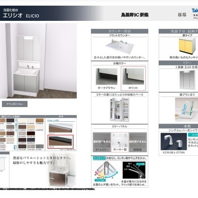 写真8サムネイル