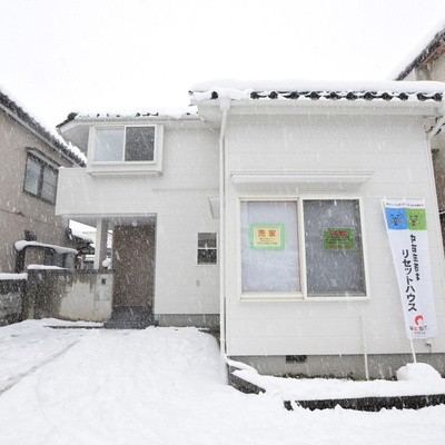 新潟市西区寺尾西四丁目 リセットハウス