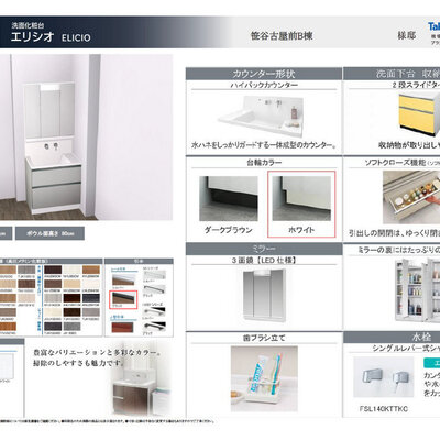 写真5サムネイル