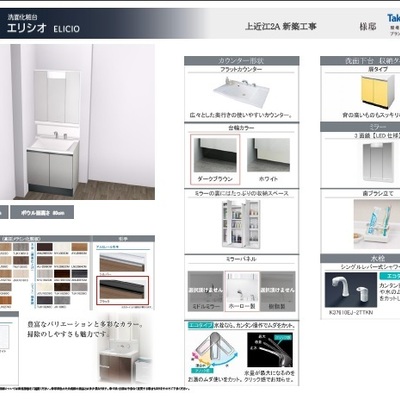 写真6サムネイル