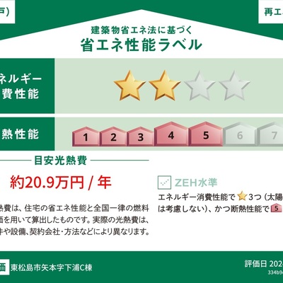 写真15サムネイル