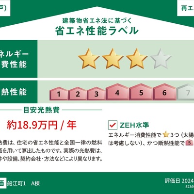 写真18サムネイル