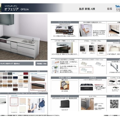 写真5サムネイル