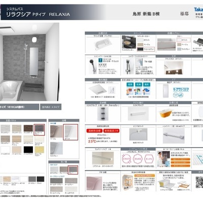 写真6サムネイル