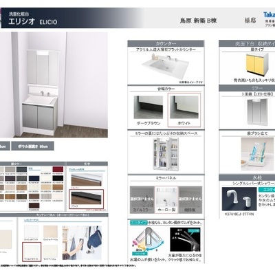 写真7サムネイル
