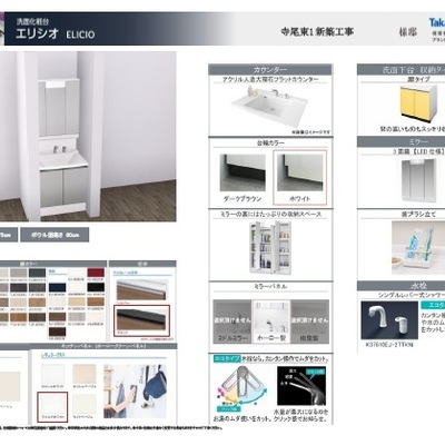 写真7サムネイル
