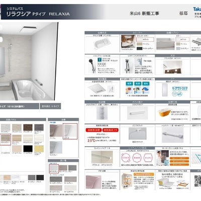 写真8サムネイル