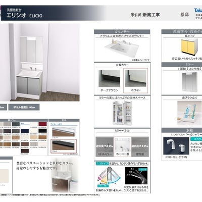 写真9サムネイル