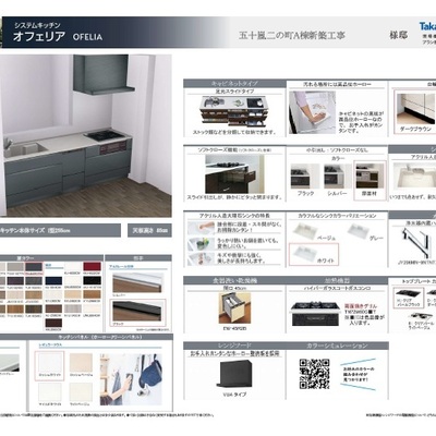 写真5サムネイル