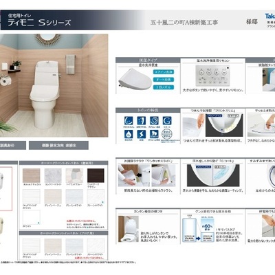 写真8サムネイル
