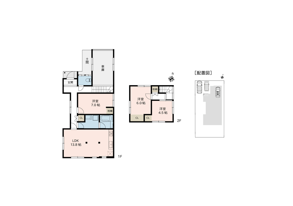 三条市中新　リセットハウス