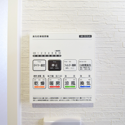 桑名市大山田７丁目　リセットハウス　