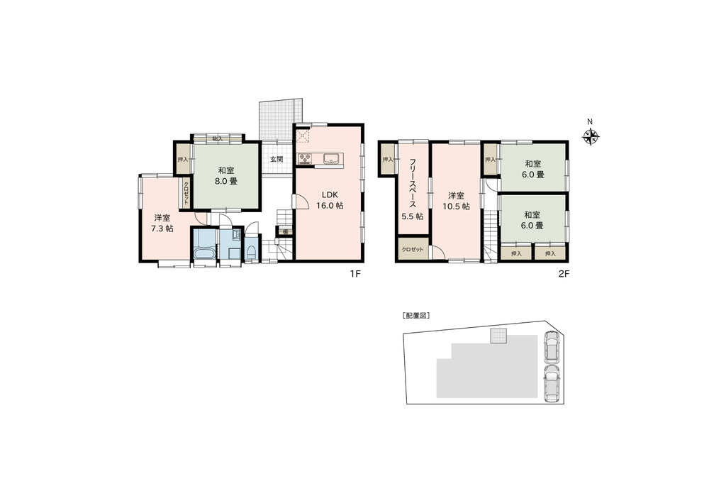 長岡市雨池町　リセットハウス