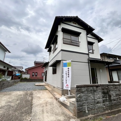 RESETHOUSE 飯塚市幸袋