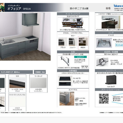 写真4サムネイル