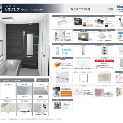 写真5サムネイル