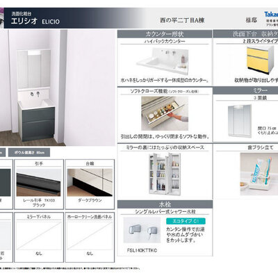 写真6サムネイル