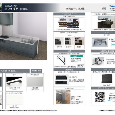 写真4サムネイル