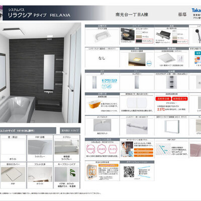 写真5サムネイル