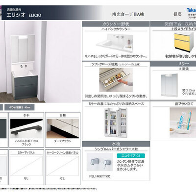 写真6サムネイル