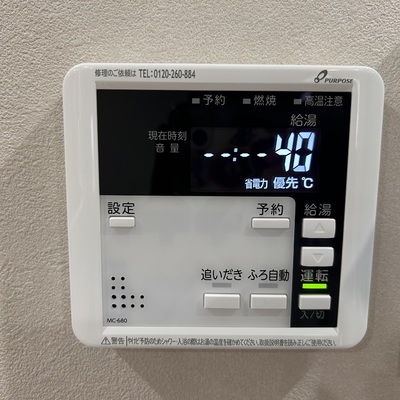 RESET HOUSE 小倉南区津田