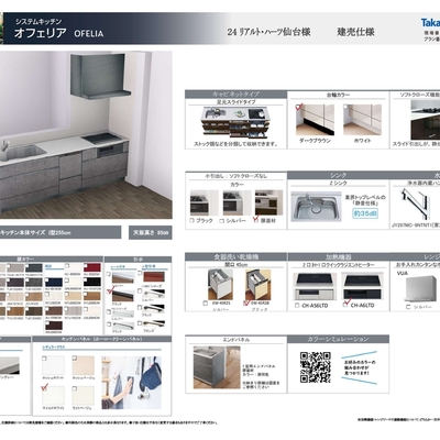 写真4サムネイル