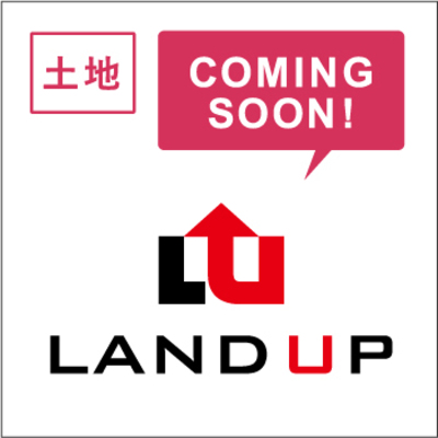 加茂市幸町一丁目　ランドアップ (1区画)