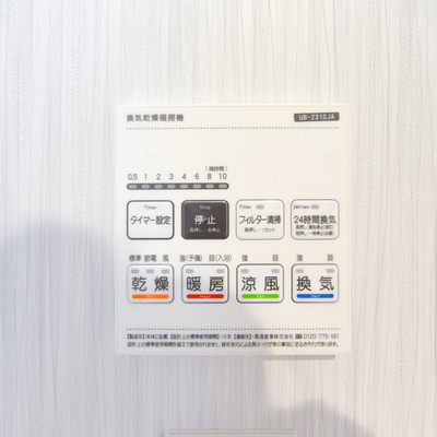 春日井市押沢台4丁目　リセットハウス