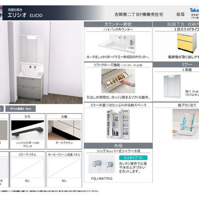 黒川郡大和町吉岡南2丁目　テイラーハウスF棟（全5棟）
