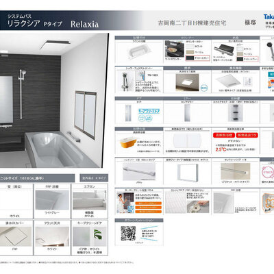 黒川郡大和町吉岡南2丁目　テイラーハウスH棟（全5棟）