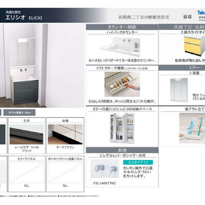 黒川郡大和町吉岡南2丁目　テイラーハウスH棟（全5棟）