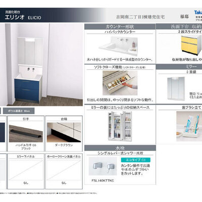 黒川郡大和町吉岡南2丁目　テイラーハウスI棟（全5棟）