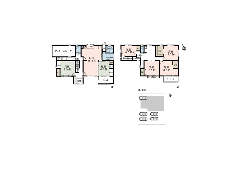 上越市昭和町一丁目　リセットハウス