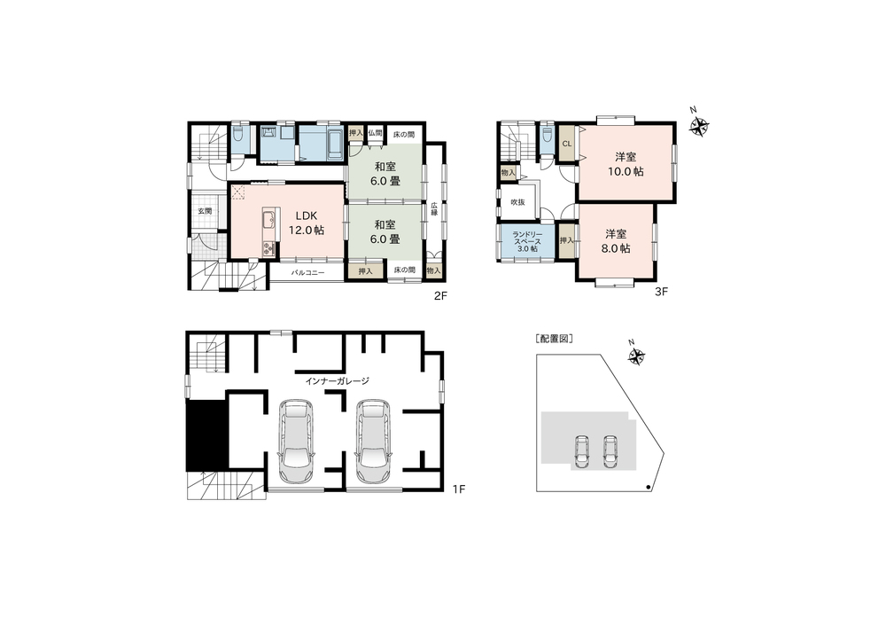 小千谷市大字小粟田　リセットハウス