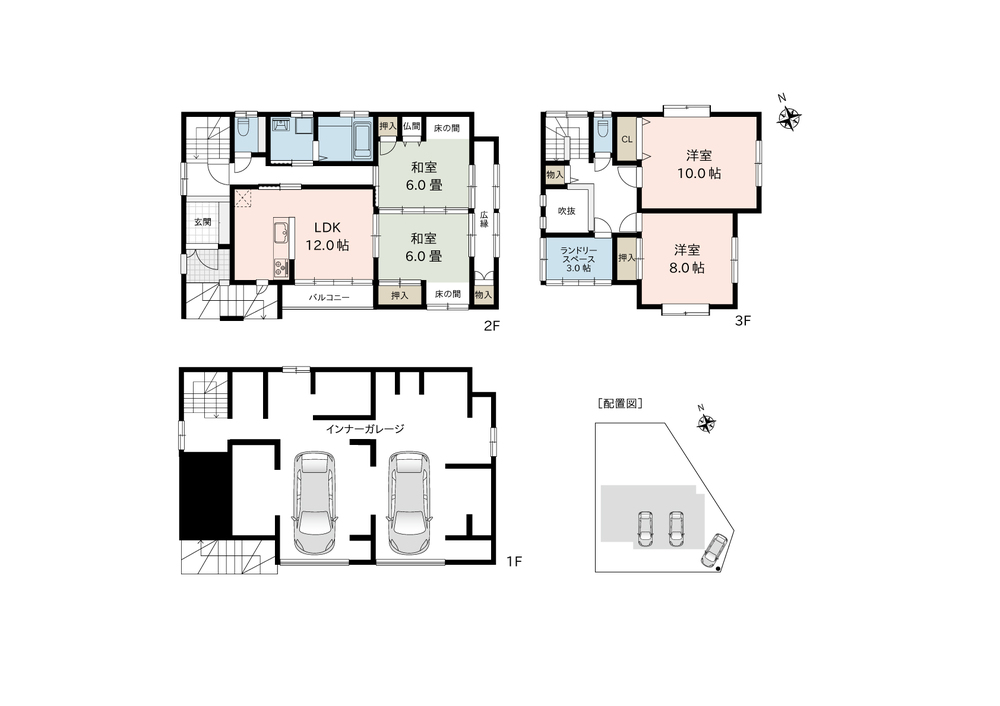 小千谷市大字小粟田　リセットハウス