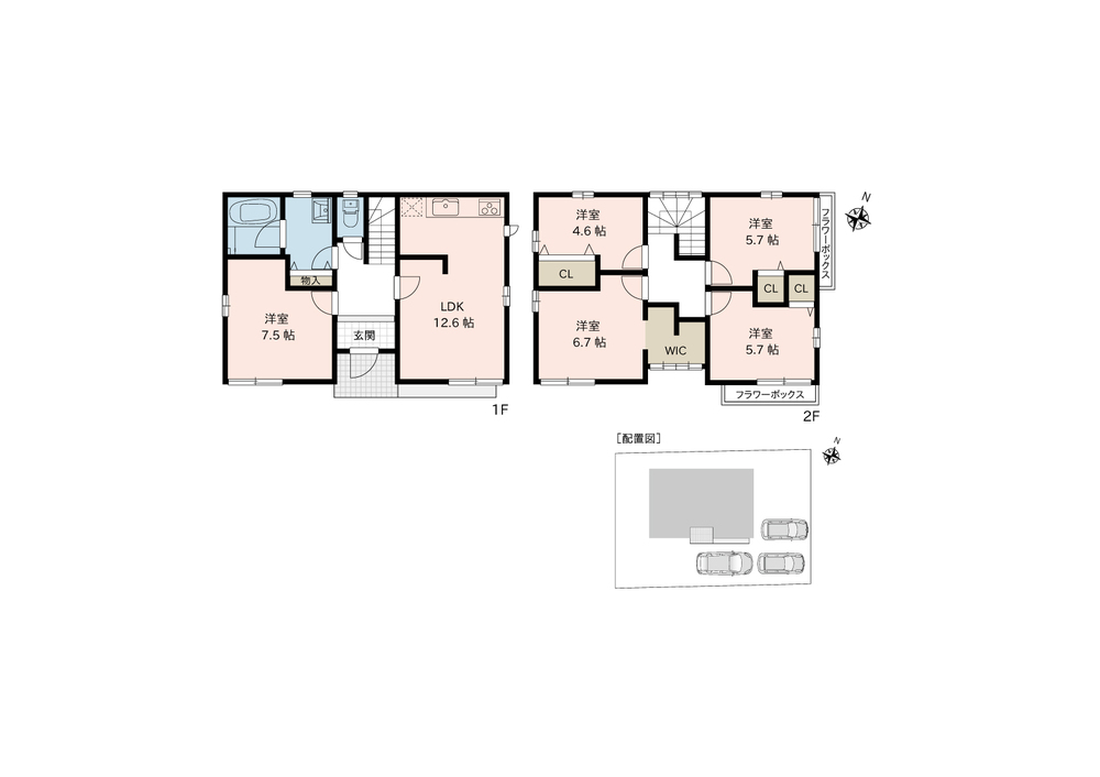 新潟市西区寺尾東一丁目 リセットハウス